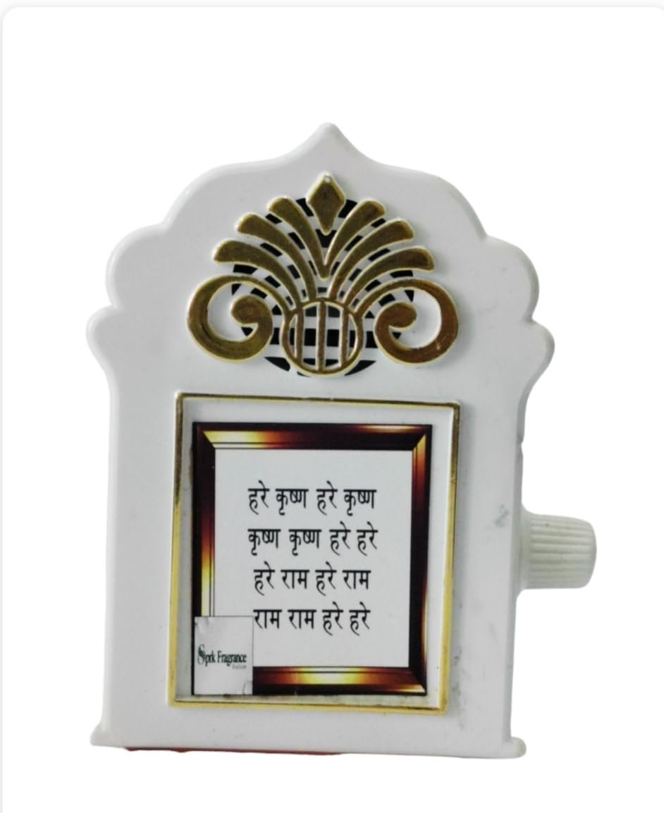 Hare Rama Hare Krishna Dun