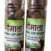 Sprk Fragrance 48 Piece Cow Dung Dhoop Cup Sambrani Cup